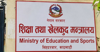 आठ विश्वविद्यालयमा उपकुलपति बन्न आवेदन पेश, यी हुन् उम्मेदवार (सूचीसहित)