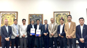 एनईएका सदस्यलाई नेपाल इन्भेष्टमेण्ट मेगा बैंकमा छुट