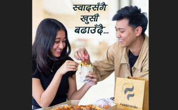 फुडमाण्डुको 'लाइफ अझै बेटर' बनाउने प्रतिबद्धता