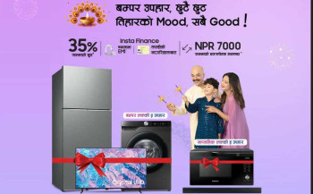 सामसङको ‘तिहारको मुड, सबै गुड !’ अफर सार्वजनिक
