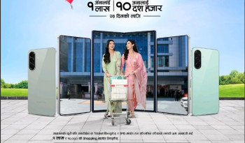 दिनहुँ दसैँ- सामसङ मोबाइलको चाडपर्व अफर, दुई गुणा खुशी