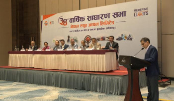 नेपाल ल्यूब आयलको साधारण सभाबाट २१ प्रतिशत बोनस प्रस्ताव पारित