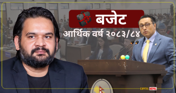 पूर्वाधारमा ऐतिहासिक लगानी, थुप्रै नयाँ आयोजना, तर कार्यान्वयनको परीक्षा बाँकी