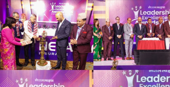नेपाल लाइफ इन्स्योरेन्सको ‘लिडरसिप एक्सिलेन्ट अवार्ड, २०२५’ सम्पन्न