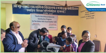 सिटिजन्स बैंकद्वारा दृष्टिविहीन बालबालिकालाई ब्रेल शैक्षिक सामग्री वितरण
