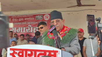 गभर्नर नियुक्तिमा अनेक चलखेल भइरहेकाे प्रचण्डकाे आराेप 