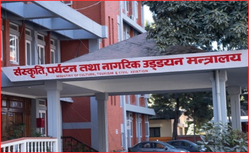 रोयल्टी, प्रतिलिपि अधिकार तथा बौद्धिक सम्पत्तिसम्बन्धी अध्ययन गर्न जाँचबुझ समिति गठन