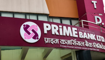 प्राइम कमर्सियल बैंकले ३० लाख कित्ता ऋणपत्र निष्कासन गर्ने, ब्याजदर ६.२५ प्रतिशत