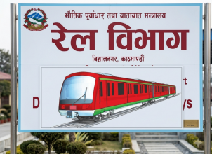 काठमाडौंमा २७.५ किमि मेट्रो रेल निर्माणः डीपीआर बनाउन अन्तर्राष्ट्रिय परामर्शदाता कम्पनीसँग मागियो आवेदन
