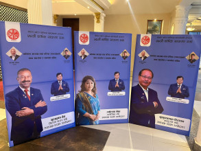रामचन्द्रको उम्मेदवारी घोषणामा शेखर र चन्द्रको तस्बिर