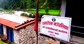 प्रमुख प्रशासकीय अधिकृतलाई हाजिर नगराएपछि निमित्त प्रमुखको अधिकार रद्द
