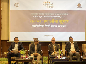 राजश्व प्रशासन सुधारका सुझाव कार्यान्वयन गर्न सरकार लागिरहेको छ: अर्थमन्त्री