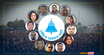 रास्वपामा राजिनामा लहरः संस्थापक सदस्यदेखि वडा सभापतिसम्म बाहिरिए, चुनावकाे मुखमा दलभित्र हलचल
