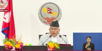 पुँजी बजारको पुनर्संरचना गरिने