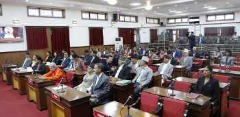 राष्ट्रिय सभा उपाध्यक्षको निर्वाचन सोमबार