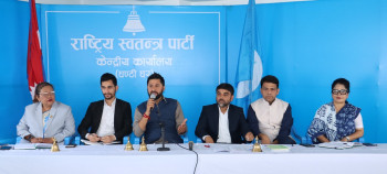 रास्वपा महाधिवेशन प्रतिनिधि शुल्क पाँच हजार तोकियो
