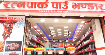 पुस्तैनी व्यवसाय–५ : ६० वर्षदेखि निरन्तर रत्नपार्क पाउँ भण्डार