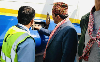 भरतपुर विमानस्थलबाट हवाई इन्धन ‘रिफ्युलिङ’ सेवा सुरु