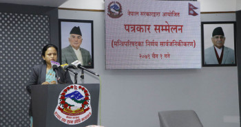 मन्त्री र उच्च कर्मचारीले अत्यावश्यकबाहेक विदेश भ्रमण गर्न नपाउने
