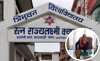 आरआरमा विद्यार्थीमाथि चरम लापरबाही, शिक्षकलाई राजीनामा दिन बाध्य पारिएकाेप्रति विद्यार्थी रुष्ट 