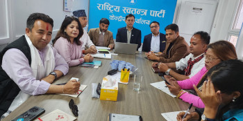 यस्तो छ रास्वपाको समानुपातिक सांसद सूचीः प्रकाश सपुत र प्रमोद न्यौपाने छुटे