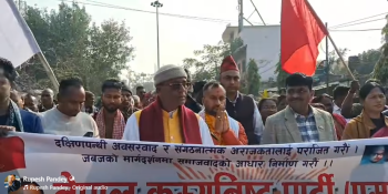 एमालेबाट पर्सा ३ मा व्यवसायी रुपेश पाण्डे उम्मेदवार