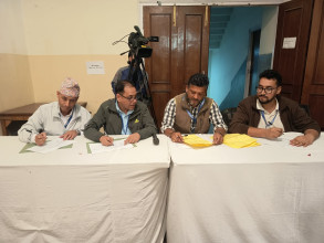 एफनसीसीआई निर्वाचन : सुदूरपश्चिम भूगोलतर्फको  मतगणना सकियो