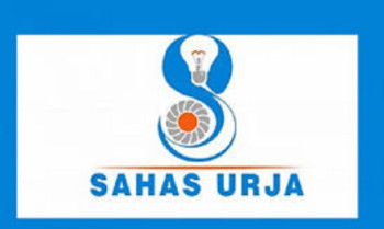 साहस ऊर्जाको २२.११ प्रतिशत लाभांश घोषणा, शतप्रतिशत हकप्रद जारी गर्ने