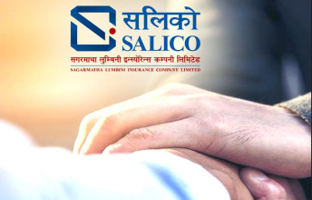 दुई अर्ब खुद बिमा शुल्क संकलन गरेको सगरमाथा लुम्बिनी इन्स्योरेन्सको नाफा घट्यो