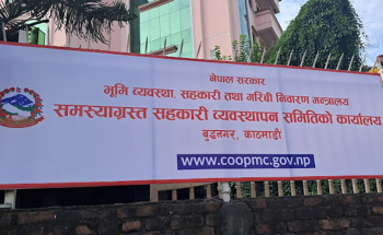 समस्याग्रस्त सहकारीका थप २१६ साना बचतकर्तालाई रकम फिर्ता