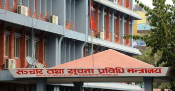 सञ्चार तथा सूचना प्रविधि मन्त्रालयका लागि ७ अर्ब ७२ करोड विनियोजन