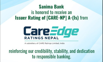 सानिमा बैंकले पायो ‘ए माइनस’ रेटिङ्ग