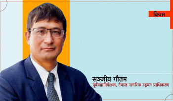 नेपालमा हवाई पूर्वाधार विकास आवश्यकता र औचित्य