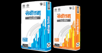 सर्वोत्तम सिमेन्टको बुक बिल्डिङमार्फत आइपिओ खुल्यो, बिक्री मूल्य ४०१ देखि ६०१.५० रुपैयाँसम्म