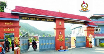 बर्दी लगाएर सामाजिक सञ्जालमा पोस्ट गर्ने २१२ सशस्त्र प्रहरी कारबाहीमा