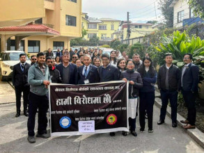 आन्दोलनमा उत्रिए सेबोन कर्मचारी, धर्ना र पेनडाउन सुरु