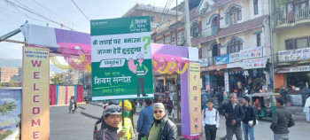 देशका विभिन्न सहरमा प्रचार गरिँदै शिवम् सिमेन्टको ‘शिवम् सन्देश’ 