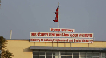 श्रम स्वीकृति स्थगित