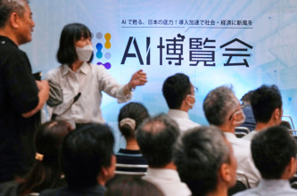 'एआईले धनी र गरिबको अन्तर अझ बढाउन सक्छ'