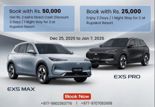 जिलीको गाडी किन्दा दुई लाखसम्म छुट