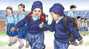 आमाको स्मृतिमा ९४ विद्यार्थीलाई न्यानो कपडा वितरण