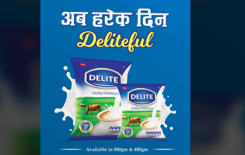 सुजल डिलाइट डेरी ह्वाइटनर पाउडर दूध बजारमा