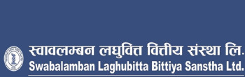 स्वावलम्बन लघुवित्तको १० प्रतिशत लाभांश घोषणा