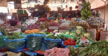 यस्तो छ आजका लागि कृषिउपजको थोक मूल्य