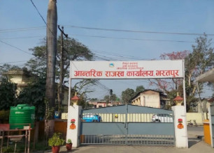 चितवनका ६ पालिकामा करदाता सेवा केन्द्र खुले, स्थानीय तहबाटै प्यान नम्बर  वितरण र कर चुक्ता