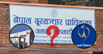 तेस्रो टेलिकम अपरेटरको आवश्यकता फेरि बहसमा, प्राधिकरणले अघि बढायाे गृहकार्य