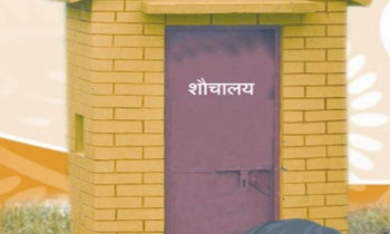 खुला दिसामुक्त घोषणाको १० वर्ष पूरा, अझै ८ सय ६५ घरपरिवार शौचालयविहीन