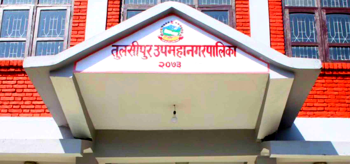 स्वरोजगार बनाउन ११ र १२ कक्षाका विद्यार्थीलाई ‘करियर काउन्सिलिङ’