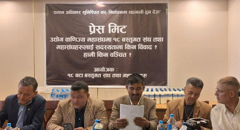 अदालतबाट न्याय पाएका १८ बस्तुगत संघले भने,‘तत्काल मताधिकारसहितको अधिकार चाहियो’