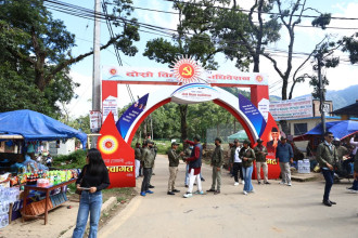 एमाले विधान महाधिवेशन आजदेखि, अध्यक्ष ओलीले राजनीतिक प्रतिवेदन पेस गर्ने